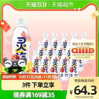 Mizone 脉动 气泡饮 香橙血橙味 480ml*15瓶
