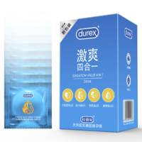 88VIP、今日必买：durex 杜蕾斯 激爽四合一安全套 24只(大胆爱吧6只+活力装8只+亲昵装6只+激情装4只)