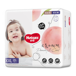 HUGGIES 好奇 铂金装 婴儿拉拉裤 XXL26片