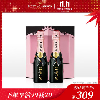 MOET & CHANDON 酩悦 桃红香槟 200ml*2瓶 双支礼盒装