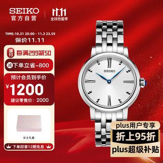 SEIKO 精工 SFQ817J1 女士石英手表 28.7mm 白盘 银色不锈钢表带 圆形