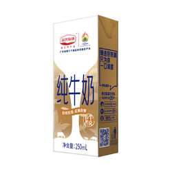 温氏牧场 温氏乳业 纯牛奶 250ml*12盒/箱
