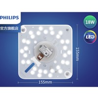 PHILIPS 飞利浦 led吸顶灯 白光 6500K 18W