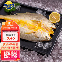 三都港 小黄花鱼 鱼鲞155g 生鲜鱼类 深海鱼 海鲜水产 健康轻食