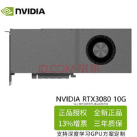 英伟达 英伟达商城 Nvidia是什么牌子