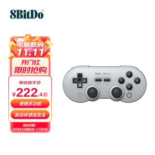 8BITDO 八位堂 SN30 Pro 多 原生安卓我的世界原神 浅灰色