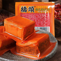 QIAO TOU 桥头 重庆桥头牛油火锅底料正宗火锅料50*3小方块麻辣火锅调料家用麻辣烫料