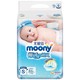 PLUS会员：moony 畅透微风系列 婴儿纸尿裤 S84片