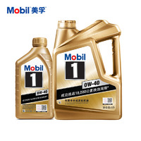 Mobil 美孚 1号系列 金装 0W-40 SN级 全合成机油 4L+1L