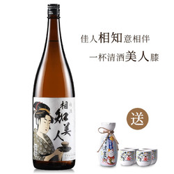 相知美人 清酒 1.8L