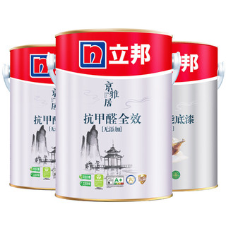 立邦 京雅居系列 抗甲醛全效墙面漆5L*2+净味全能底漆5L 白漆款