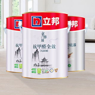 立邦 京雅居系列 抗甲醛全效墙面漆5L*2+净味全能底漆5L 白漆款