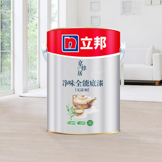 立邦 京雅居系列 抗甲醛全效墙面漆5L*2+净味全能底漆5L 白漆款