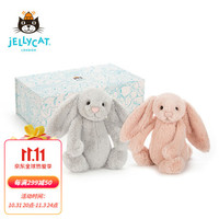 jELLYCAT 银色+浅桃色邦尼兔礼盒情侣毛绒玩具礼物送女友 害羞银色邦尼兔+害羞浅桃红邦尼兔礼盒