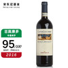 布鲁奈罗红酒Castel Giocondo花思蝶酒庄吉奥贡多 吉奥康多干红葡萄酒 2016吉奥贡多-布鲁奈罗750ml*1瓶