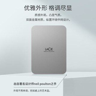 LACIE 莱斯 雷孜 LACIE 莱斯 雷孜LaCie 5TB Type-C/USB3.2 移动硬盘 Mobile Drive 全新棱镜