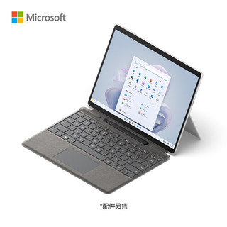 Microsoft 微软 Surface Pro 9 二合一平板电脑（i5-1235U、8GB、256GB）