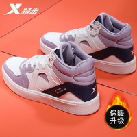 抖音超值购：XTEP 特步 女子休闲运动鞋