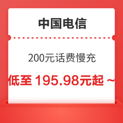 CHINA TELECOM 中国电信 200元慢充话费 0-72小时到账