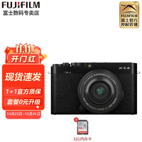 富士（FUJIFILM） 富士 X-E4/xe4复古便携旁轴微单数码4k相机/单电无反照相机 X-E4（XF27F2.8）黑色套装 礼包版（送32G卡 金刚膜）