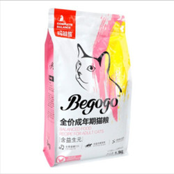 玛雅熊 宠物猫粮 全价成年期通用猫粮1.3kg鸡肉味 益生元呵护肠道