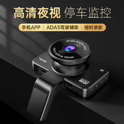 BLACKVIEW 凌度 BL990 行车记录仪 双镜头