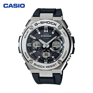 CASIO 卡西欧 G-SHOCK系列 男士太阳能腕表 GST-S110-1ADR