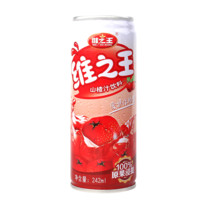 WEI ZHI WANG 维之王 山楂汁饮料 242ml*8听