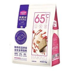 Myfoodie 麦富迪 低温烘焙 全价鲜肉猫粮 1kg