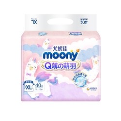 moony 尤妮佳 Q薄萌羽小羊驼 婴儿纸尿裤 NB76/S72/M56/L46/XL40片
