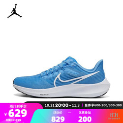 NIKE 耐克 Air Zoom Pegasus 39 男子跑鞋 DM0164-404 蓝白 42