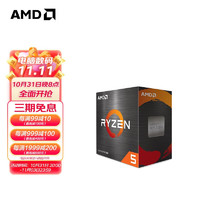 AMD R5-5600 CPU 3.9GHz 6核12线程 散片