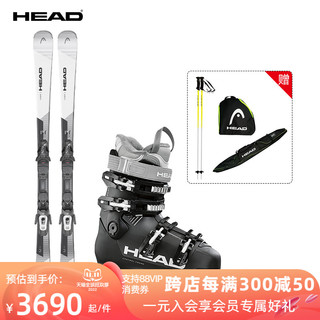 HEAD 海德 V2R+EDGE 65W 双板滑雪套装