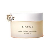 KIMTRUE 且初 第2代卸妆膏油 100g
