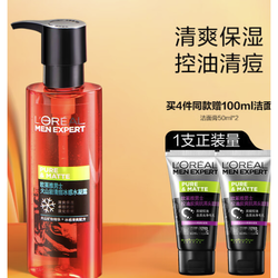 L'OREAL PARIS 巴黎欧莱雅 欧莱雅（LOREAL）男士火山岩清痘冰感水凝露 120ml(男士爽肤水 保湿露 补水保湿)