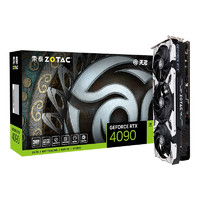 ZOTAC 索泰 RTX 4090 天启 OC 显卡 24GB