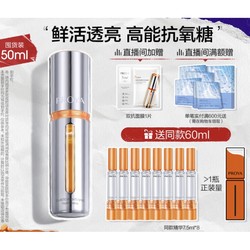 PROYA 珀莱雅 双抗精华2.0 50ml（赠同款精华7.5ml*8+双抗面膜1片）