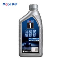 Mobil 美孚 机油美孚1号静逸款5W-301L发动机润滑油全合成机油