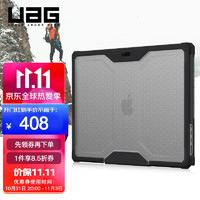 UAG 适用于苹果笔记本Macbook Pro16英寸 电脑整体防护壳，晶透系列，透明色