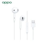 OPPO 耳机 oppo有线耳机 通用华为小米手机 Type-C接口 适用于Find N/Find X3/Reno7 MH135耳机