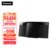 Panasonic 松下 HC200无线蓝牙音箱/音响 迷你/USB外接/CD播放器/收音/学习机 SC-HC200GK