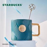 STARBUCKS 星巴克 蓝绿系列 经典咖啡杯 条纹铭牌款 400ml 配搅拌棒