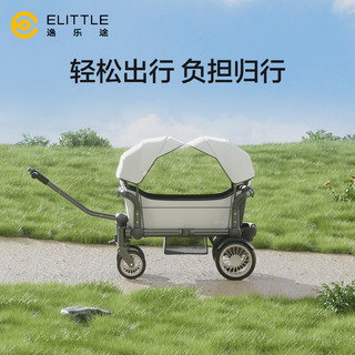 elittile逸乐途露营小房车婴儿推车儿童营地双胞胎宝宝坐躺遛娃神器 月光银