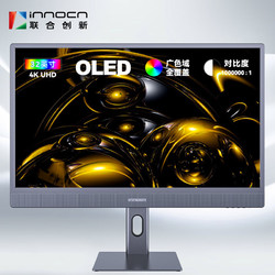 Innocn 联合创新 31.5英寸4K OLED显示器 原生10bit 0.1ms Type-C90W 32Q1U