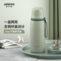 HAERS 哈尔斯 保温杯 650ml