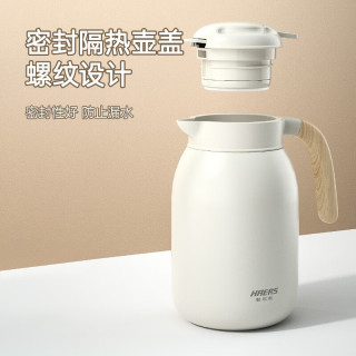 HAERS 保温壶 白色 2000ml