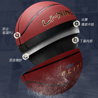 LI-NING 李宁 篮球礼物7号CBA专用室内外耐磨学生专业比赛967虎啸957蓝球