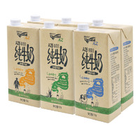 Theland 纽仕兰 A2 β-酪蛋白全脂牛奶1L*6 进口纯牛奶