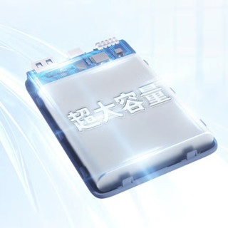 MAGCHIC 轻磁 MC004 移动电源 毛月蓝 10000mAh Type-C 18W 线充套装