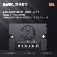 JBL 杰宝 哈曼JBL汽车音响无损改装车载喇叭扬声器dsp低音炮功放高音专用